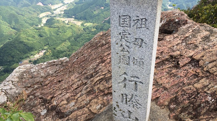 🏞️ 무카바키 폭포(무카바키노타키) 이미지 5